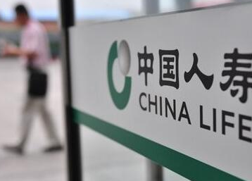 中国人寿：把握机遇 在改革中赢得未来