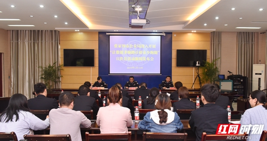 【警视窗】张家界注册“湖南公安服务平台”用户已达12.66万人