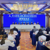 第十五届文博会新闻发布会在京召开