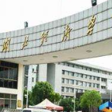 成绩大面积修改，考研怎成了儿戏？
