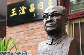 记者眼中的“两弹精神”：你愿意为祖国付出什么？