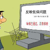 幽默一刀|一拖了之
