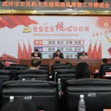 交流经验 借鉴做法 全面提升武冈市直机关党建工作质量