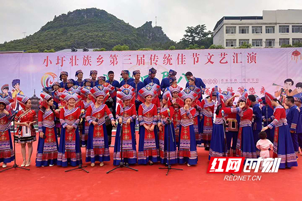 江华：浓情四月八，小圩壮族乡唱着壮歌等您来