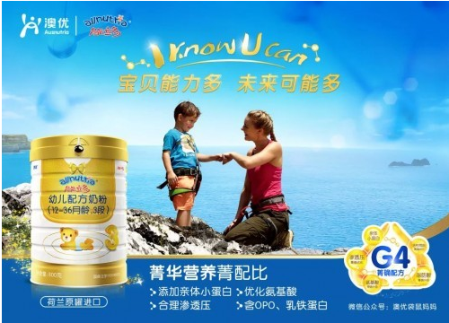澳优能立多闪亮登场，1段奶粉通过国家配方注册