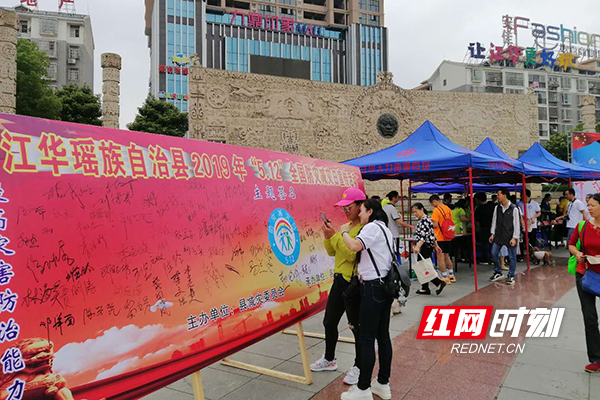 江华：举行“5.12”全国防灾减灾日宣传活动
