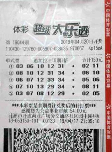  彩123体育现金官网_官网彩票123体彩福彩网站