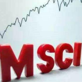 MSCI中国指数将增加26只A股 纳入因子增至10%