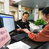 5月20日起湖南企业出口货物原产地证书可网上自助打印