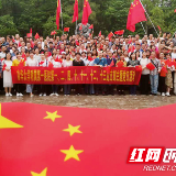 陶铸故里 数百名医者齐唱“我和我的祖国” 献礼新中国成立70周年