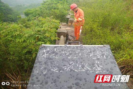 防汛保畅 茅岩河桥隧所在行动