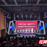 献礼新中国70华诞 湖南出版集团启动短视频大赛