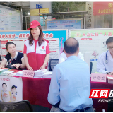 新时代志愿实践显文明 长沙一街道升级服务提升群众幸福感