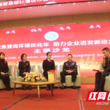 给力“小福星”  | 消费服务“日不落” 企业镀上“保护膜”