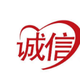 打造诚信社会，各方都应当“有所为”