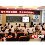 播下爱国种子 让税法知识滋润童心生根发芽