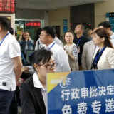 政策很给力 企业很有劲 监督员点赞岳麓区营商环境