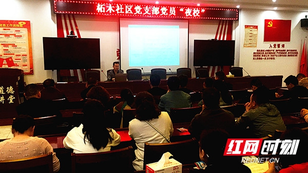 北塔区状元洲街道：党员“夜校”搭建凝心聚力平台