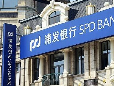 深耕科技金融生态圈 浦发银行科技金融服务再升级
