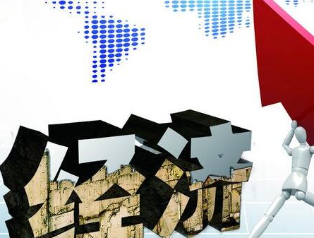 统计局：4月经济运行总体平稳 调查失业率下降