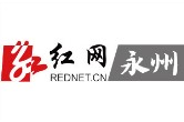 蓝山召开生态环境部2019年统筹强化监督（第一轮）暨相关环保工作推进会