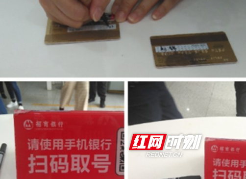 细微处见真情 招商银行长沙分行打造最佳客户体验银行