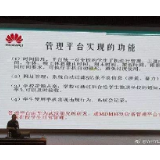 “学生定制手机”凸显学校被商业化裹挟