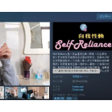 高中生开发性教育游戏值得点赞