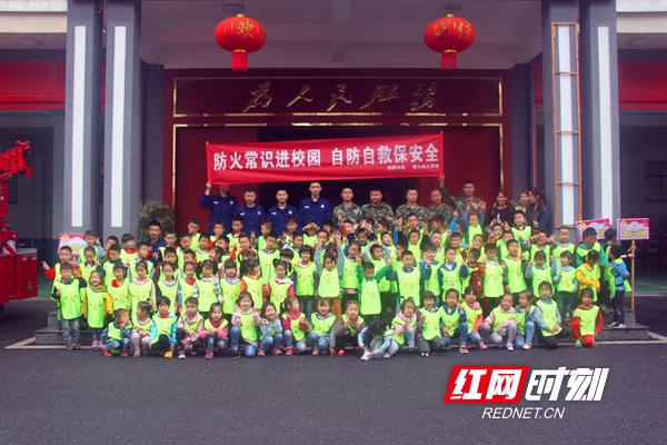 邵阳：新宁消防大队“消防站开放日”迎来小萌娃参观团