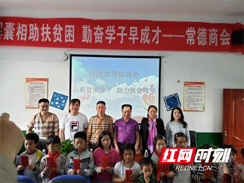 爱心人士与受助学子代表合影.jpg