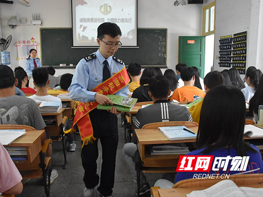 蒸湘区：税法宣传进校园 书香袅袅润芳华