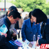 花垣公安局开展打击和防范经济犯罪宣传日活动