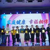 国际家庭日 长沙岳麓区表彰100户家庭和20个志愿者团队