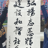 全国文明家庭领学文明《条例》