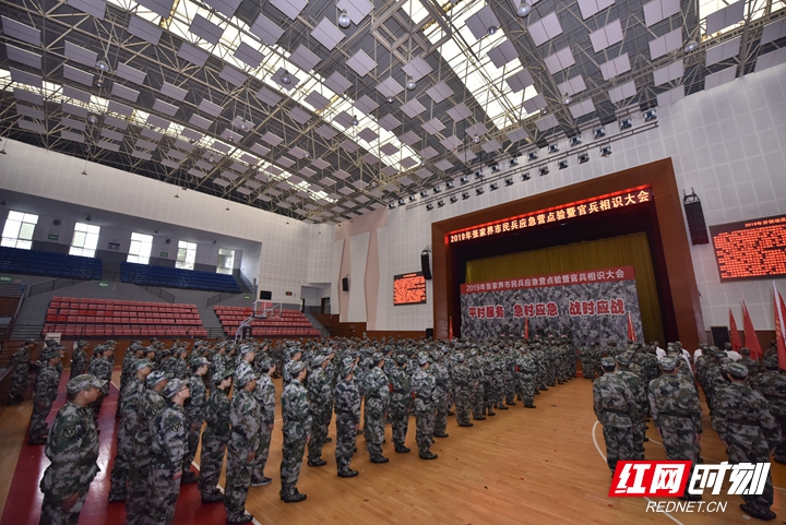 张家界市民兵应急营300余名民兵接受点验