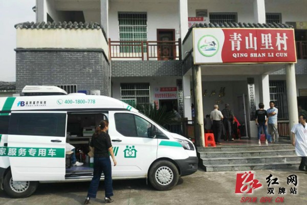 双牌“山区贴心健康快车”服务进乡村190.jpg