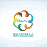 世界文明发展进程里的中国方案