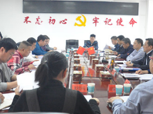 娄底：万宝新区召开项目建设专题会