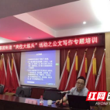 街道练兵遇到梗 辖区高手来帮忙