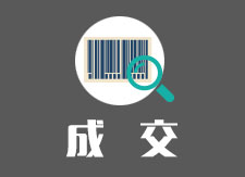 湖南省自然资源厅不动产权证书和登记证明印制服务项目公开招标中标公告