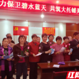 “夕阳红”遇见“天心蓝” 蓝天保卫战走进老年课堂