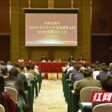 益阳高新区表彰33家安全生产标准化创建达标企业