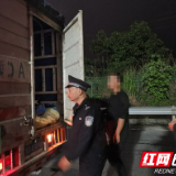 吉首市公安局开展易制毒化学品运输专项检查行动