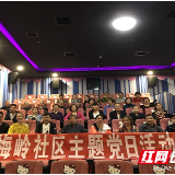 观红色电影 忆峥嵘岁月 传革命精神