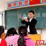 保靖：银行人员教学生识别人民币真伪