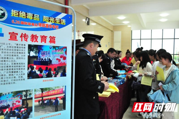 大祥区：全力筑牢御毒“防线”