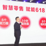 苏宁618公布8大福利  5亿膨胀红包已到位