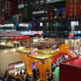 第十五届文博会在深圳开幕 展示新中国70年文化成就