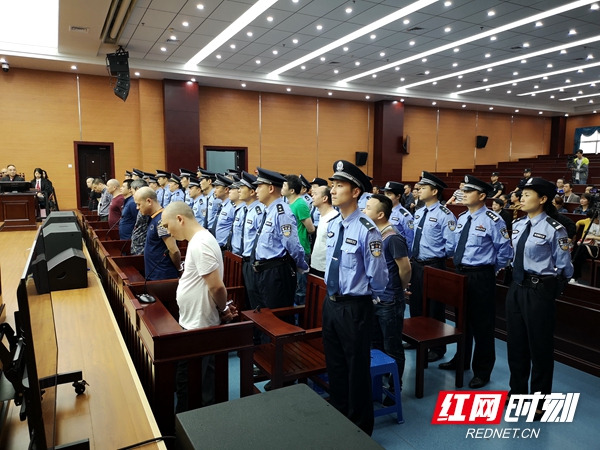 湖南邵阳特大贩毒案一审宣判4人死刑5人死缓4人无期