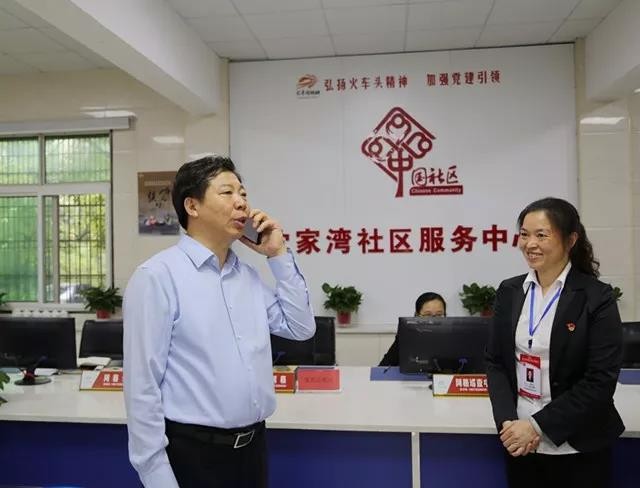 微信图片_20190516092207